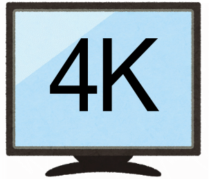 買取価格が高くなる4Kテレビ